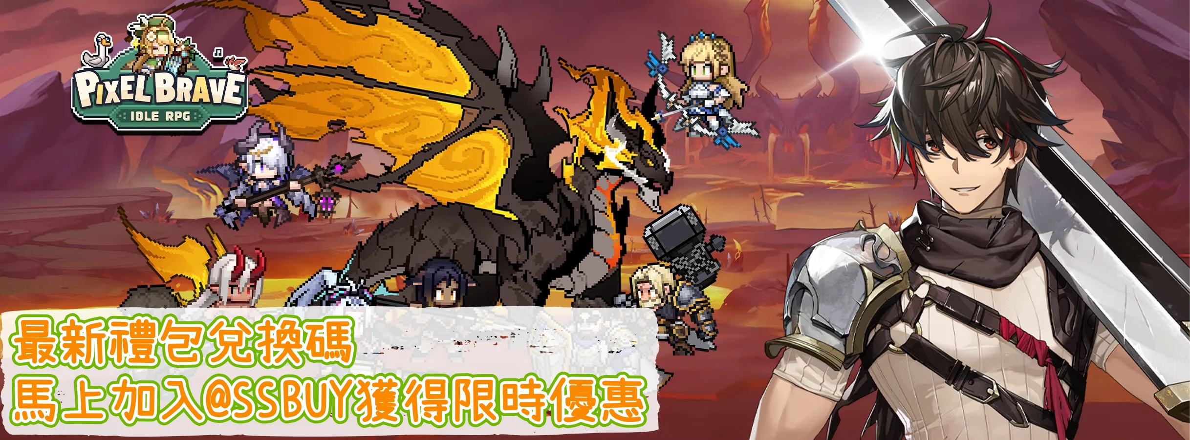 馬賽克騎士團：放置冒險 RPG Banner